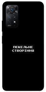 Чохол Пекельне створіння для Xiaomi Redmi Note 11 Pro (Global)