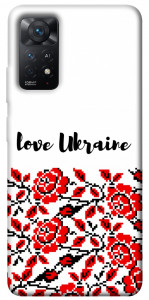 Чехол Love Ukraine для Xiaomi Redmi Note 11 Pro 5G