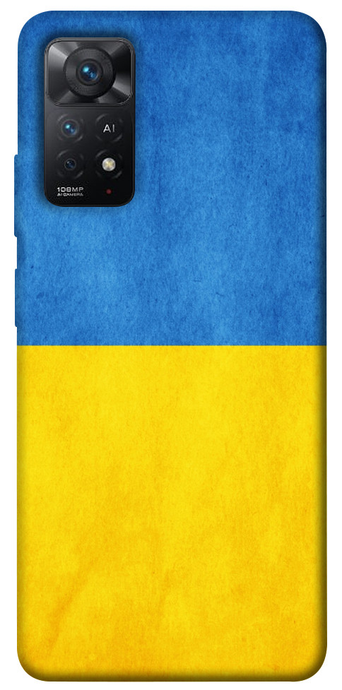 Чохол Флаг України для Xiaomi Redmi Note 11 Pro 5G