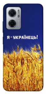 Чехол Я українець! для Xiaomi Redmi Note 11E