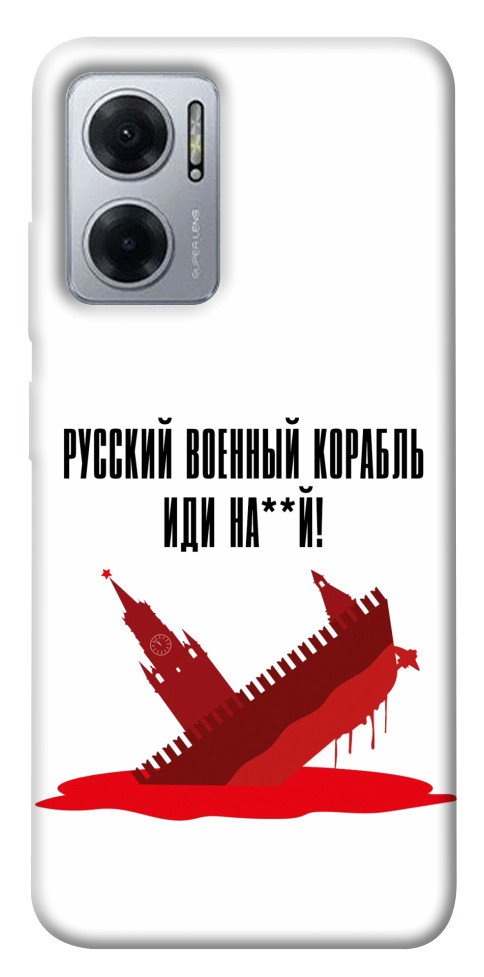 Чохол Російський корабель для Xiaomi Redmi Note 11E