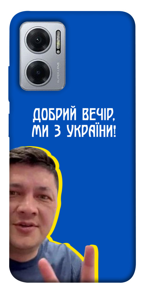 Чехол Ми з України для Xiaomi Redmi Note 11E