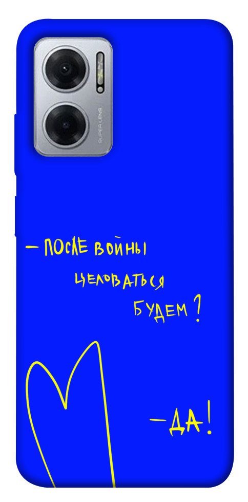 

Чехол После войны для Xiaomi Redmi Note 11E 1496325