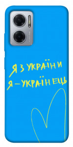 Чехол Я з України для Xiaomi Redmi Note 11E
