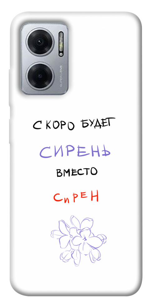 Чохол Бузок замість сирен для Xiaomi Redmi Note 11E