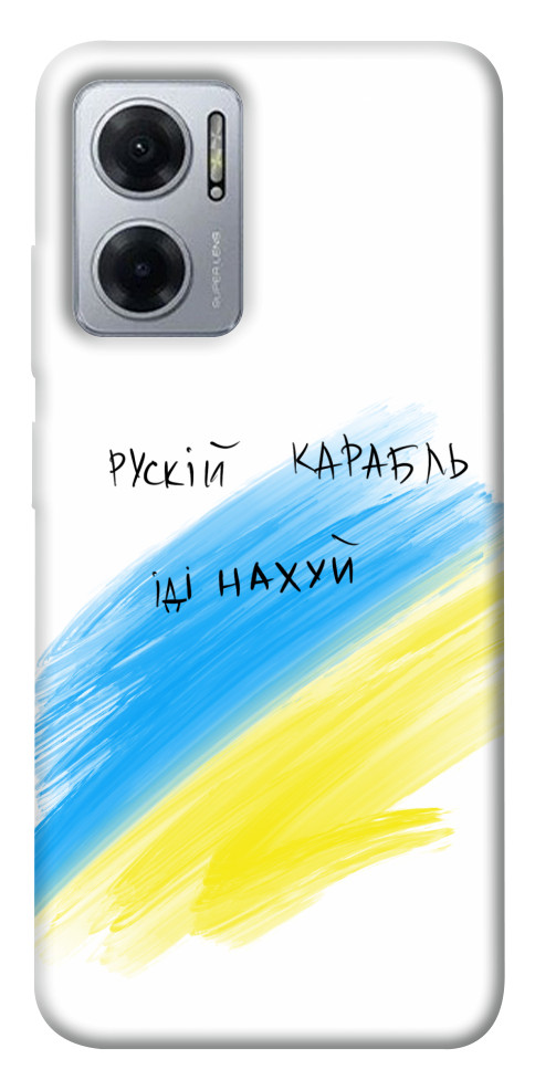 Чохол Рускій карабль для Xiaomi Redmi Note 11E