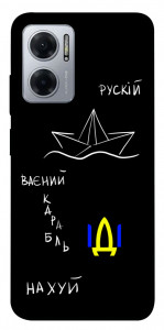 Чехол Рускій ваєний карабль для Xiaomi Redmi Note 11E