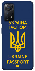 Чехол Паспорт українця для Xiaomi Redmi Note 11 Pro 5G