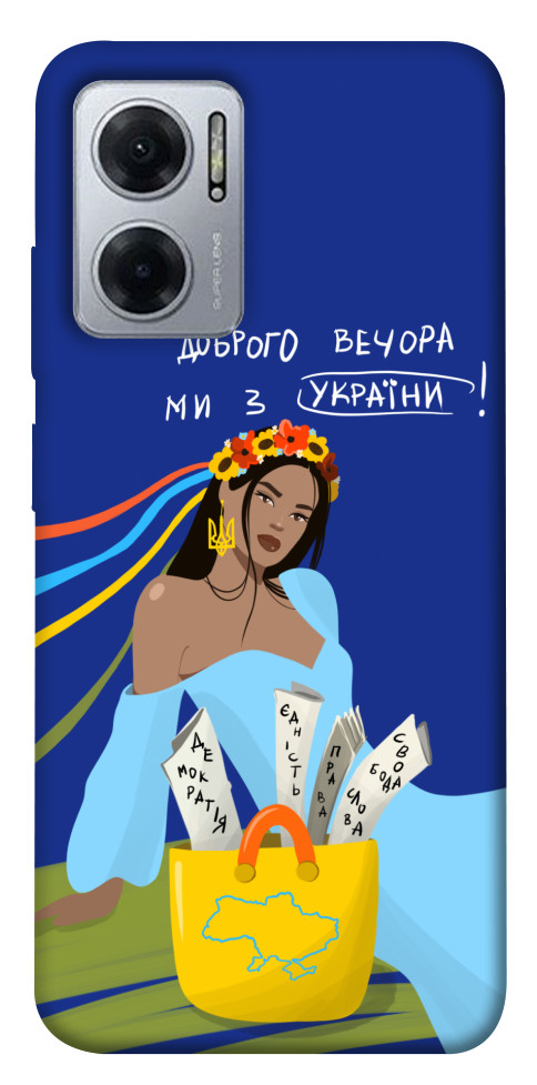 Чохол Україночка для Xiaomi Redmi Note 11E