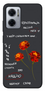 Чехол Чорнобривці для Xiaomi Redmi Note 11E