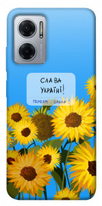 Чехол Слава Україні для Xiaomi Redmi Note 11E