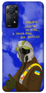 Чехол Герой-льотчик для Xiaomi Redmi Note 11 Pro 5G