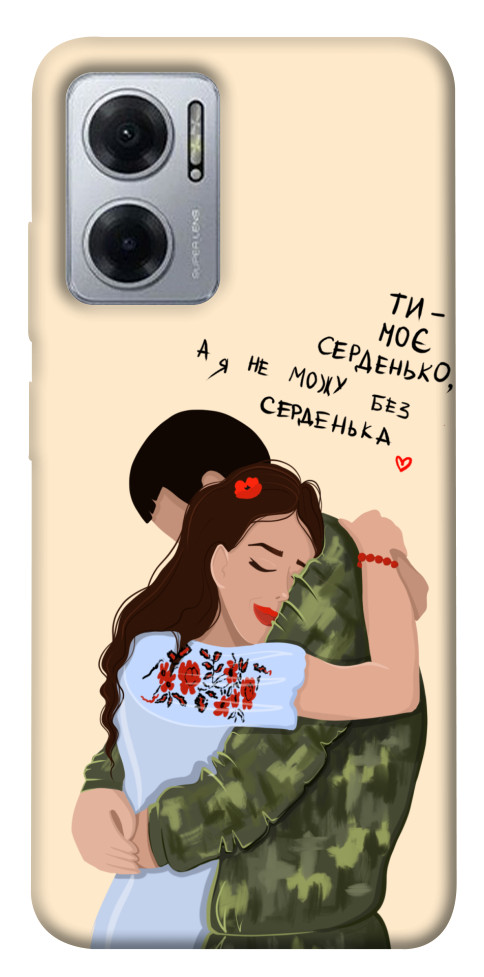 

Чехол Ти моє серденько для Xiaomi Redmi Note 11E 1496403