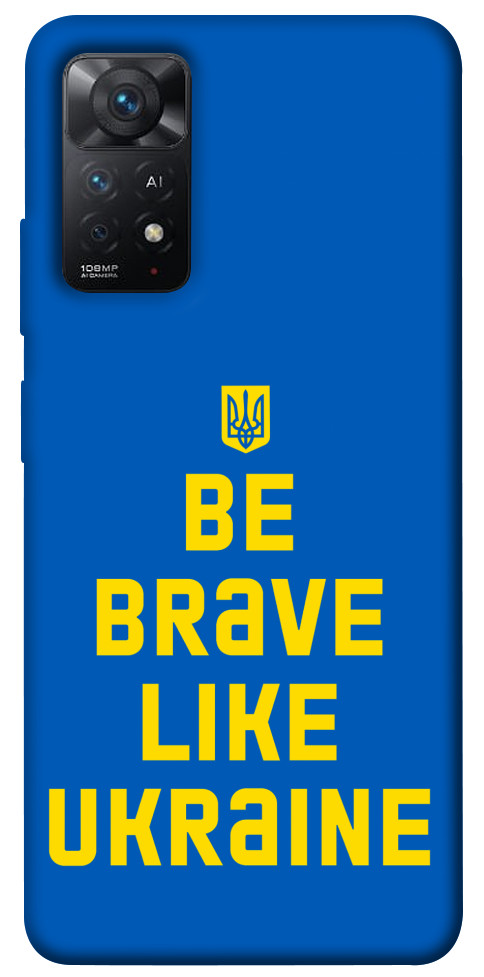 

Чохол Be brave like Ukraine для Xiaomi Redmi Note 11 Pro 5G 1496484