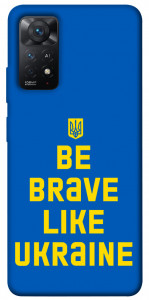 Чохол Be brave like Ukraine для Xiaomi Redmi Note 11 Pro 5G