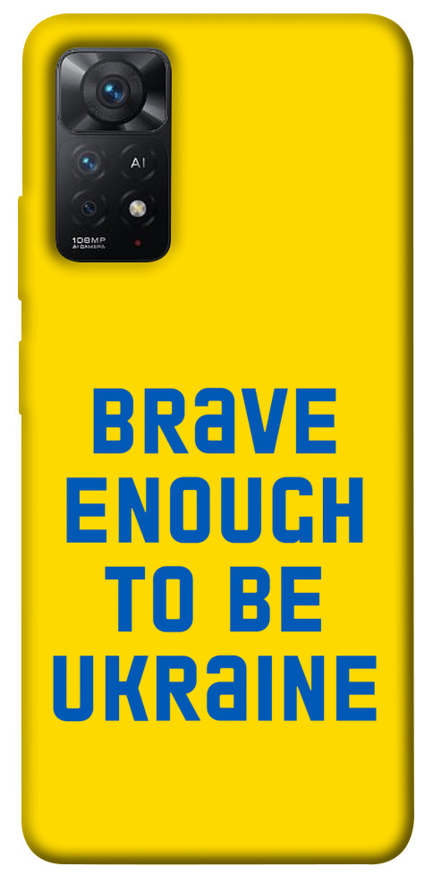 

Чехол Brave enought to be Ukraine для Xiaomi Redmi Note 11 Pro (Global) 1496486