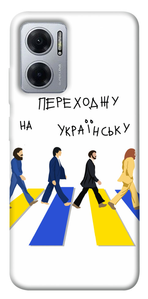 

Чехол Переходжу на українську для Xiaomi Redmi Note 11E 1496491