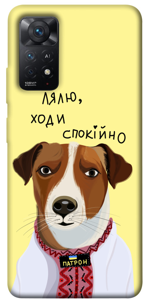

Чохол Пес Патрон для Xiaomi Redmi Note 11 Pro 5G 1496492