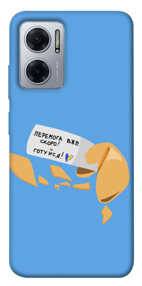 

Чехол Переможне передбачення для Xiaomi Redmi Note 11E 1496495