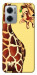 Чехол Cool giraffe для Xiaomi Redmi Note 11E