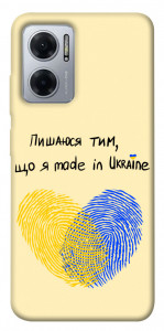 Чехол Made in Ukraine для Xiaomi Redmi Note 11E