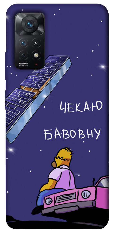 

Чехол Чекаю бавовну для Xiaomi Redmi Note 11 Pro (Global) 1496564