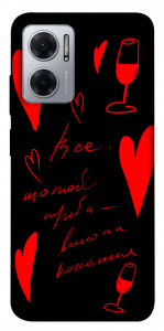 Чехол Вино та кохання для Xiaomi Redmi Note 11E