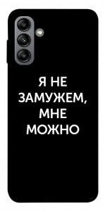 Чехол Я не замужем мне можно для Galaxy A04s