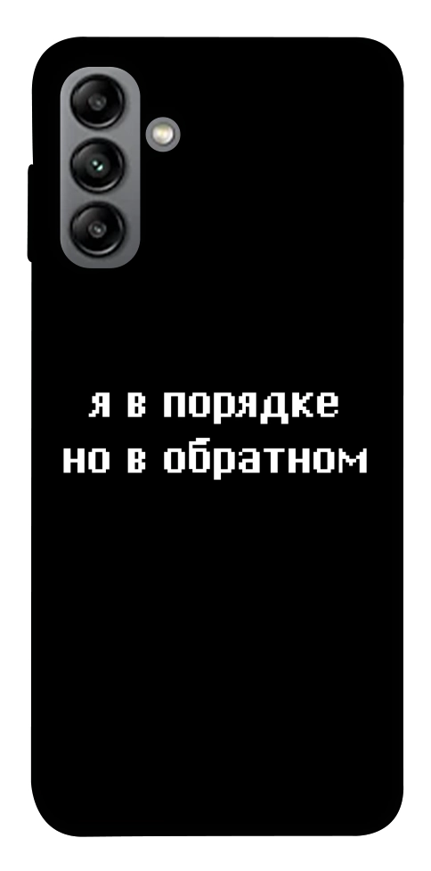 Чехол Я в порядке для Galaxy A04s