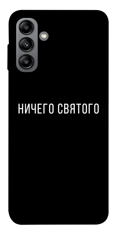 Чохол Нічого святого black для Galaxy A04s