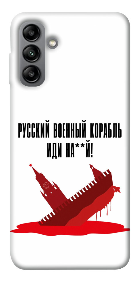 

Чехол Русский корабль для Galaxy A04s 1497014