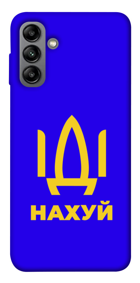 

Чохол Іди нах для Galaxy A04s 1497017