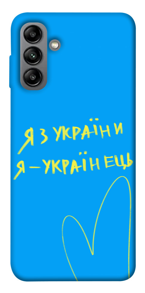 

Чехол Я з України для Galaxy A04s 1497033