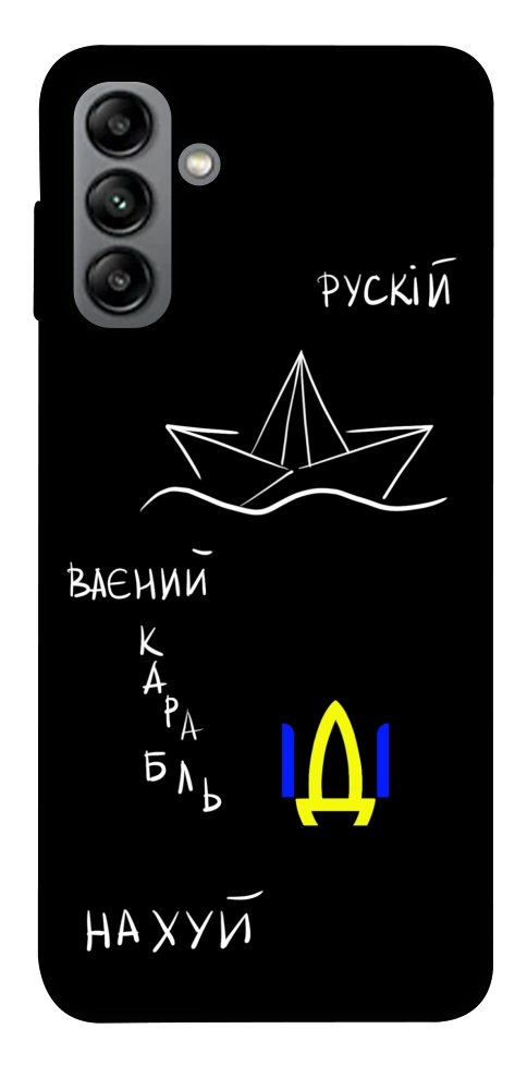 Чехол Рускій ваєний карабль для Galaxy A04s