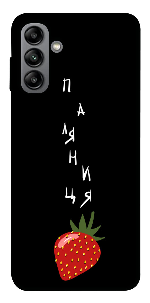 

Чохол Паляниця-полуниця для Galaxy A04s 1497039