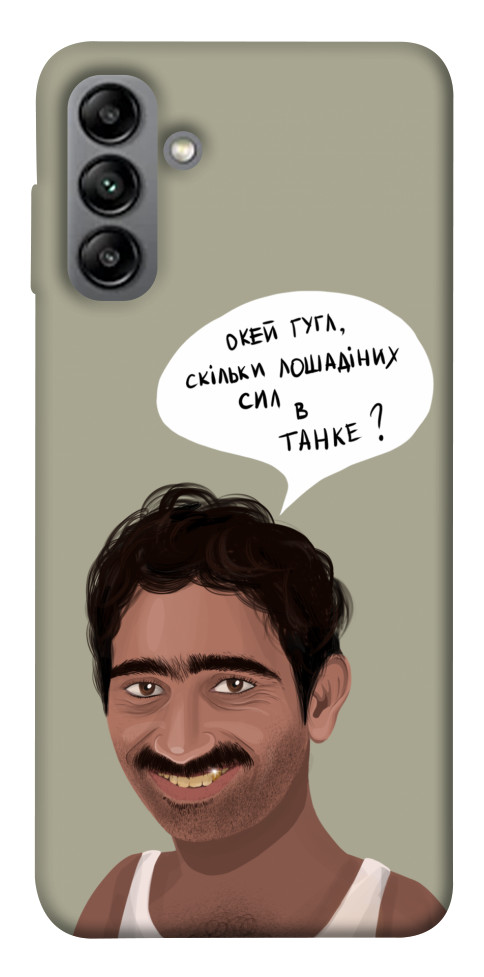 

Чехол Циганська оборона для Galaxy A04s 1497043