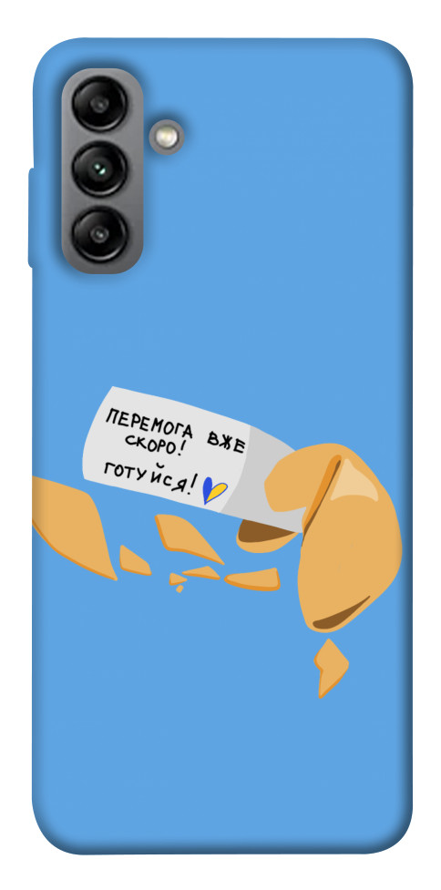 

Чохол Переможне передбачення для Galaxy A04s 1497115
