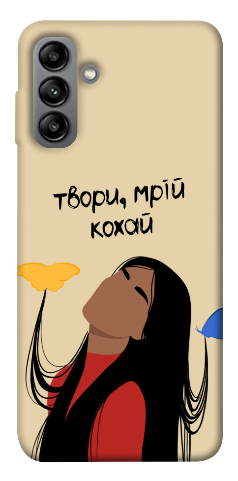 

Чохол Твори мрій кохай для Galaxy A04s 1497142