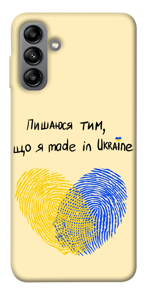 Чехол Made in Ukraine для Galaxy A04s