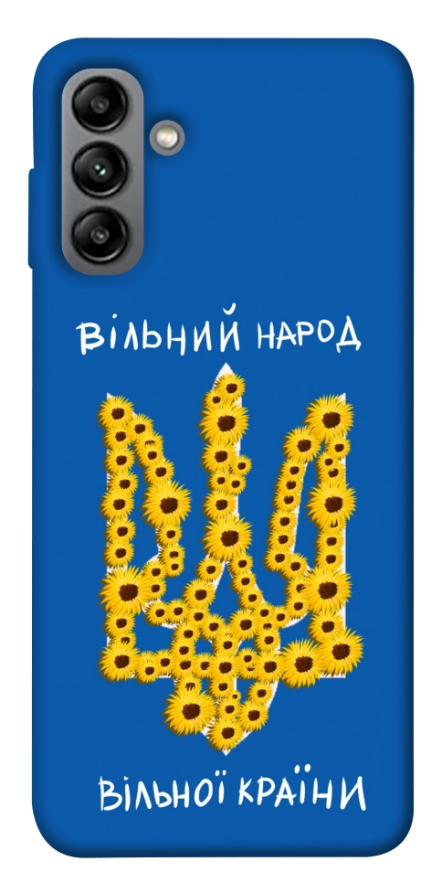 Чохол Вільний народ для Galaxy A04s