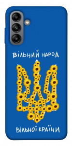 Чохол Вільний народ для Galaxy A04s