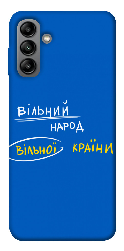 

Чехол Вільна країна для Galaxy A04s 1497148