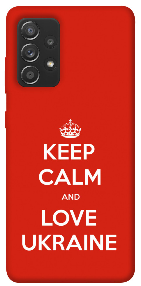 Чехол Keep calm and love Ukraine для Galaxy A72 5G