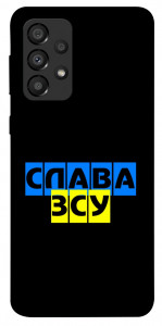 Чехол Слава ЗСУ для Galaxy A33 5G