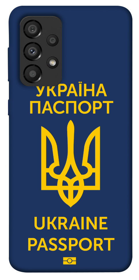 

Чохол Паспорт українця для Galaxy A33 5G 1498703