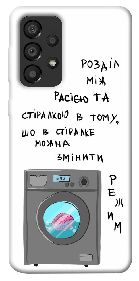 

Чехол Зміна режиму для Galaxy A33 5G 1498707