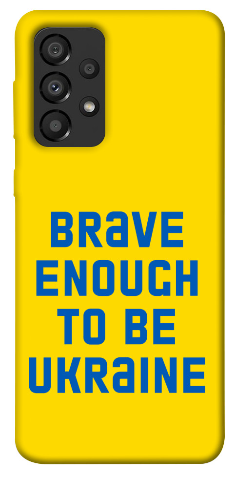 

Чехол Brave enought to be Ukraine для Galaxy A33 5G 1498772