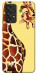 Чехол Cool giraffe для Galaxy A33 5G