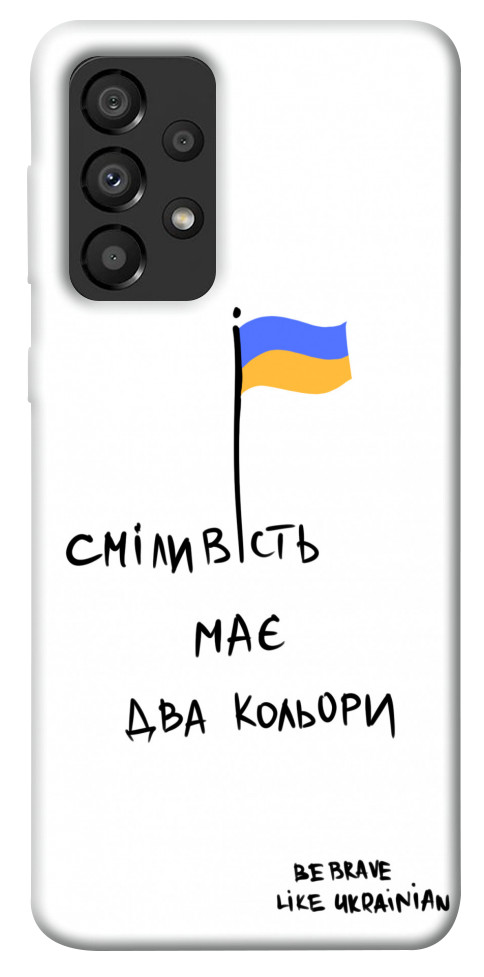 

Чехол Сміливість має два кольори для Galaxy A33 5G 1498832