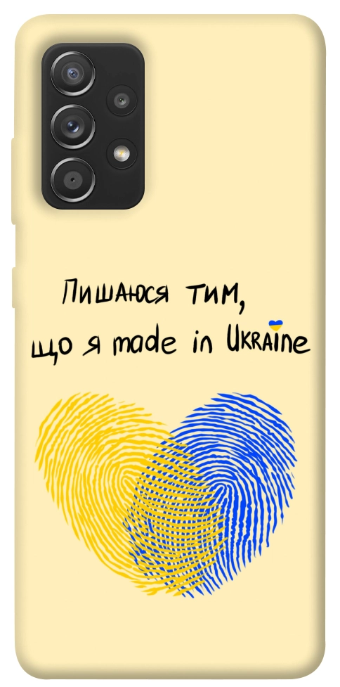 Чехол Made in Ukraine для Galaxy A72 5G